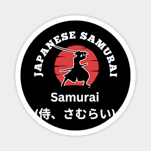 Japanese Samurai Warrior Katana Sword Gift Magnet